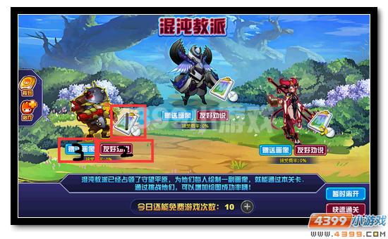 赛尔号洛刹活动攻略