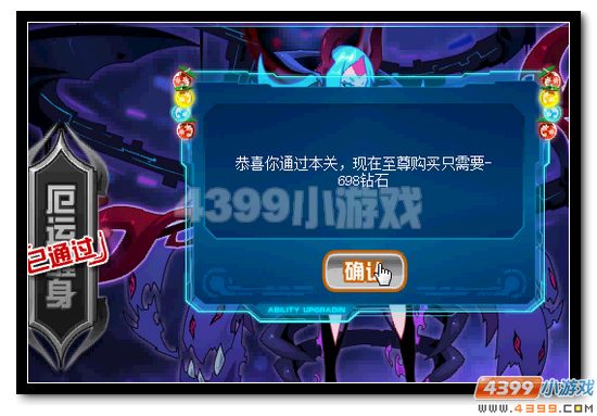 赛尔号洛刹打法攻略
