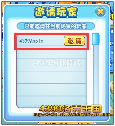 洛克王国宠物大战棋