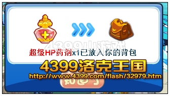 洛克王国宠物大战棋
