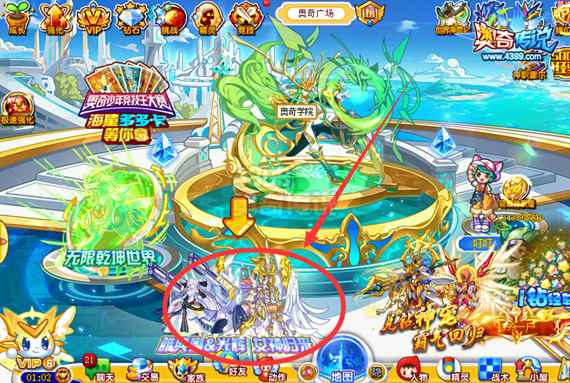 奥奇传说神职光辉强势回归 不要错过啦