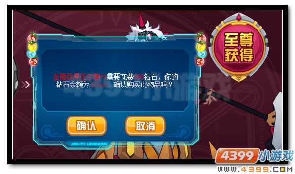 赛尔号亚尔娜 最后的混沌领主