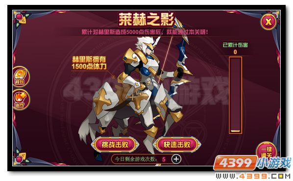 赛尔号亚尔娜 最后的混沌领主