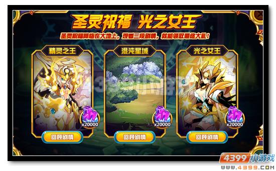 赛尔号布姆 观看剧情轻松得