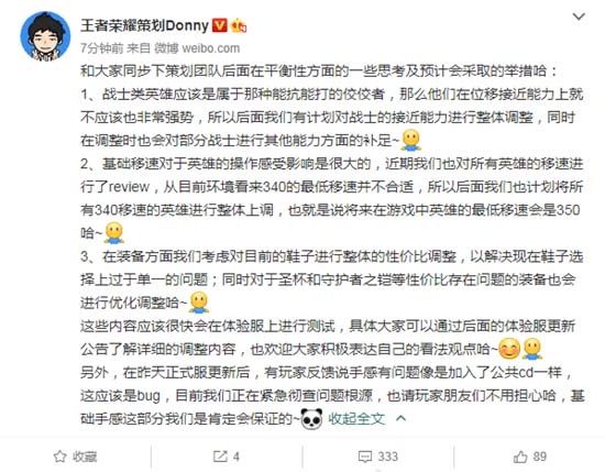 策划爆料