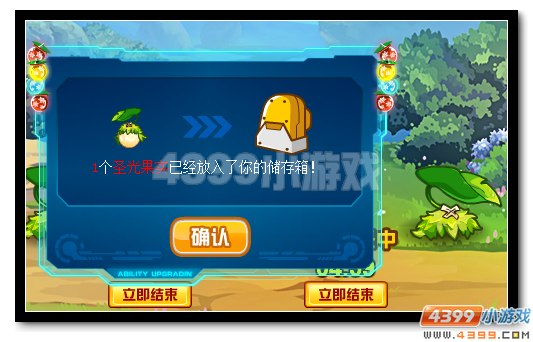赛尔号圣灵混沌齐送礼 专属称号大升级