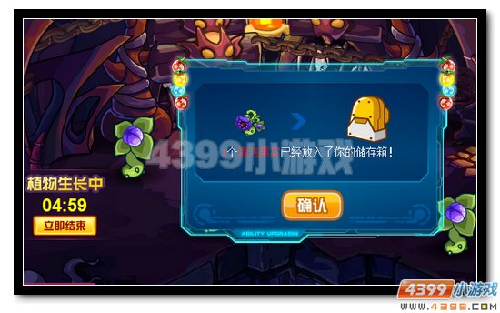 赛尔号圣灵混沌齐送礼 专属称号大升级