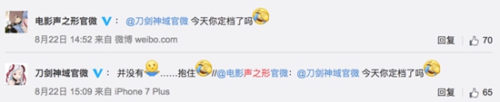 声之形
