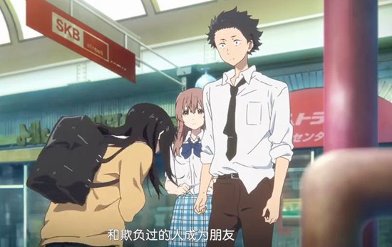 声之形