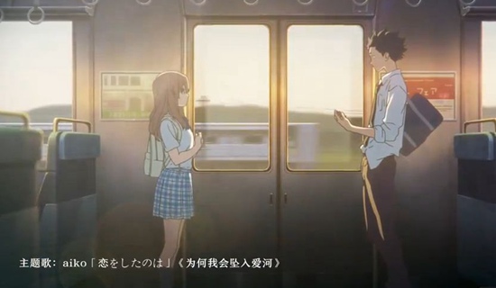 声之形