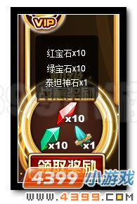 赛尔号伙伴效果提前知 暑期圣光赐好礼