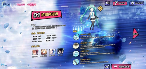 神无月