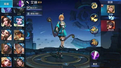 艾琳重做