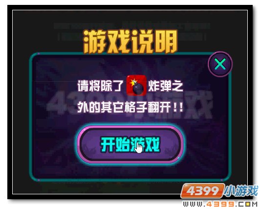 赛尔号银翼骑士套装 绝强套装回归