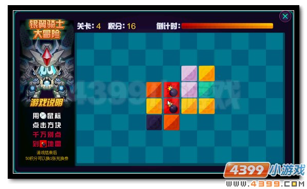 赛尔号银翼骑士套装 绝强套装回归