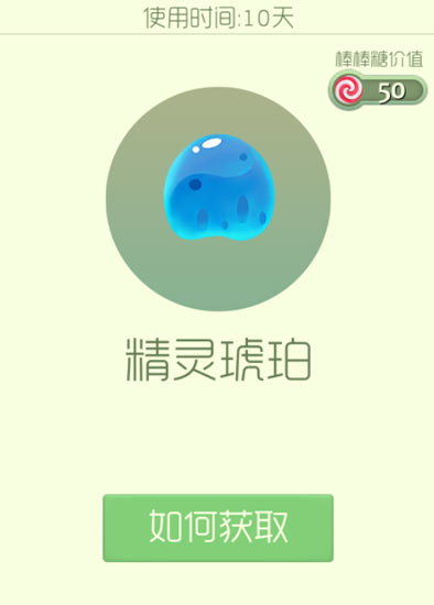 球球大作战