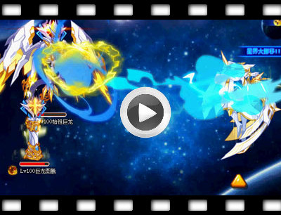 奥拉星传奇星魔+智慧王过始祖巨龙打法视频