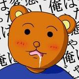 熊吉