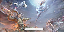 《古龙之浪子归来》黑桃正版授权手游 带你体验不一样的江湖