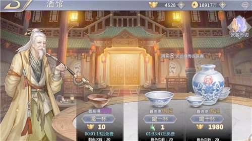 古龙之浪子归来官网
