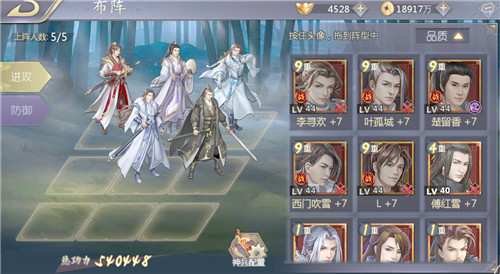 浪子归来官网