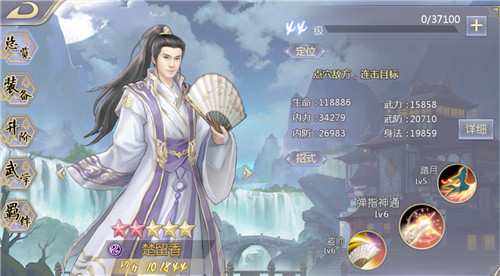 古龙之浪子归来官网下载