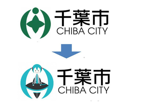 初音未来