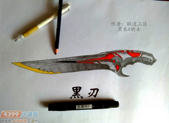 生死狙击玩家手绘-黑刃