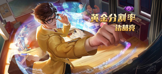 黄金分割率