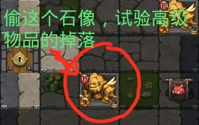 不思议迷宫遗落圣坛刷元素领主心脏技巧分享