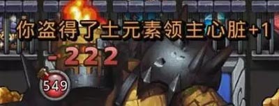 不思议迷宫遗落圣坛刷元素领主心脏技巧分享