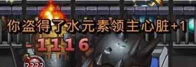 不思议迷宫遗落圣坛刷元素领主心脏技巧分享