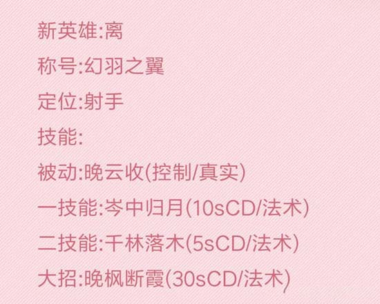技能曝光