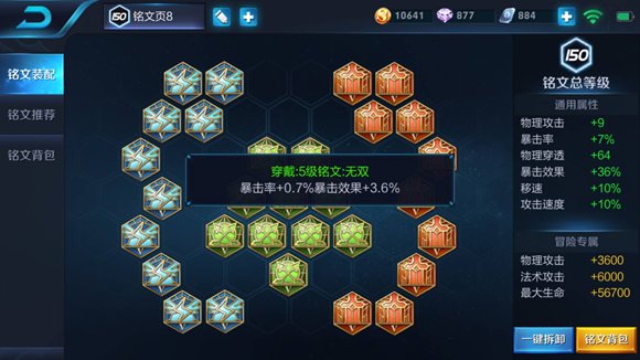 王者荣耀新英雄百里玄策怎么玩