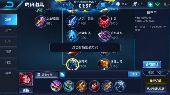 王者荣耀新英雄百里玄策怎么玩