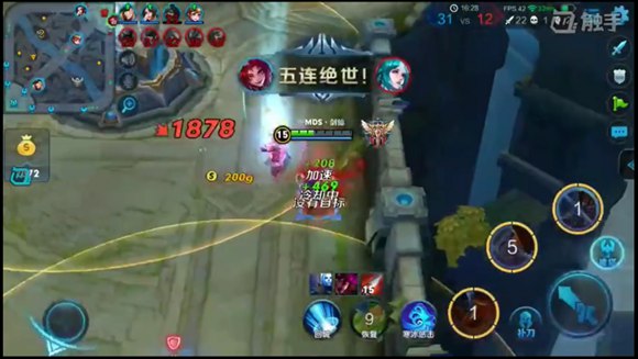 王者荣耀剑仙首用百里玄策五杀暴走