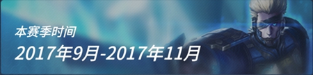 《王者军团》8.29新版来袭 全新英雄上线