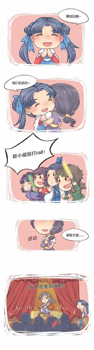 小剧场
