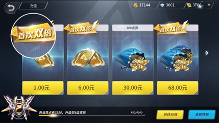 《王者军团》8.29新版来袭 全新英雄上线