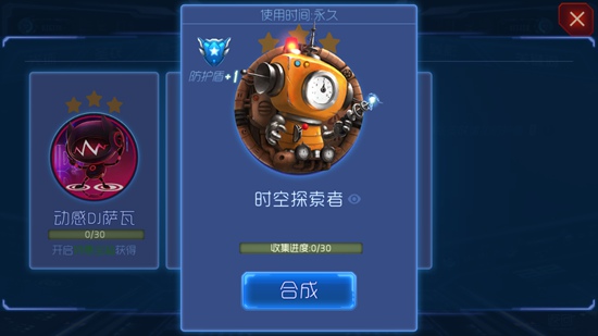 球球大作战