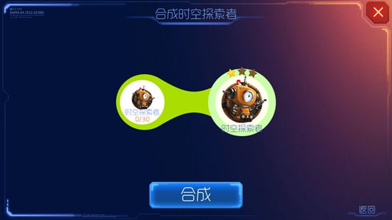 球球大作战