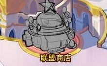 奥奇传说联盟系统大爆料,不可不看!