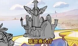 奥奇传说联盟系统大爆料,不可不看!