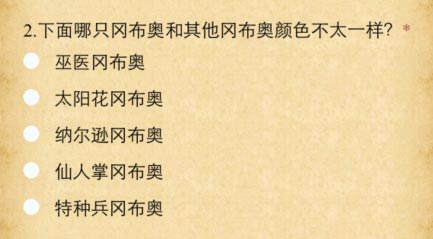 不思议迷宫小红帽的请求答案汇总 小红帽的请求正确答案