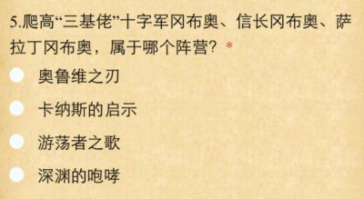 不思议迷宫小红帽的请求答案汇总 小红帽的请求正确答案