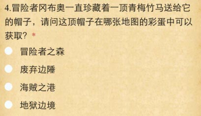 不思议迷宫小红帽的请求答案汇总 小红帽的请求正确答案