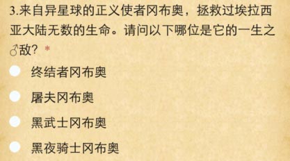 不思议迷宫小红帽的请求答案汇总 小红帽的请求正确答案