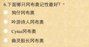 不思议迷宫小红帽的请求答案汇总 小红帽的请求正确答案