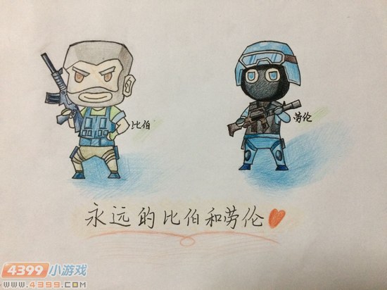 生死狙击玩家手绘-永远的好朋友