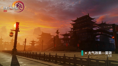 剑网3重制版